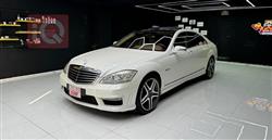 مرسيدس بنز S-Class